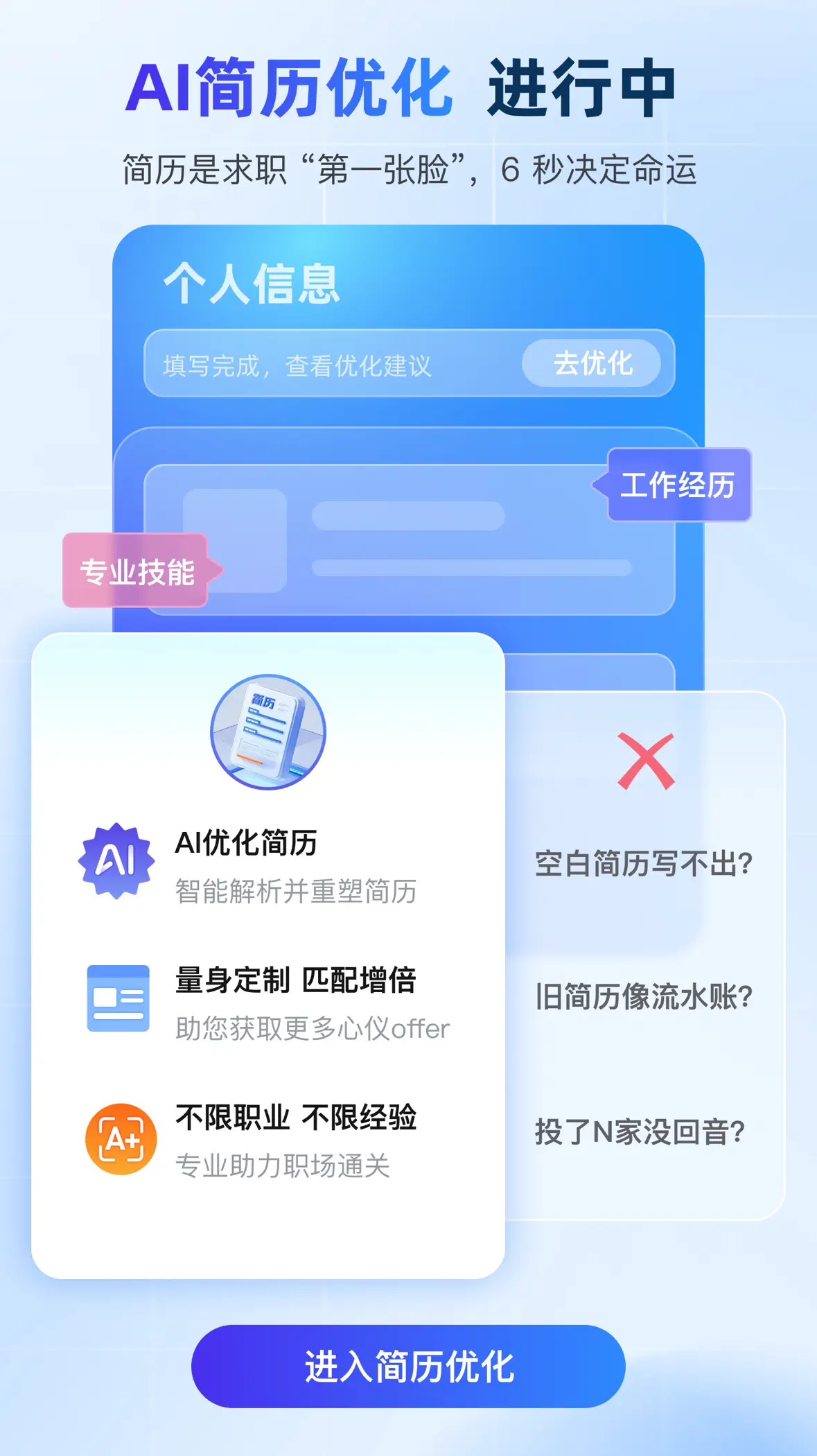 亲亲小保」个人服务_社保卡补办_社保转移_解决社保问题